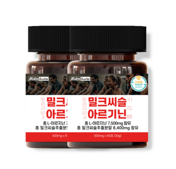 뉴트리하루 실리마린 밀크 시슬 아르기닌 플러스 글루타치온