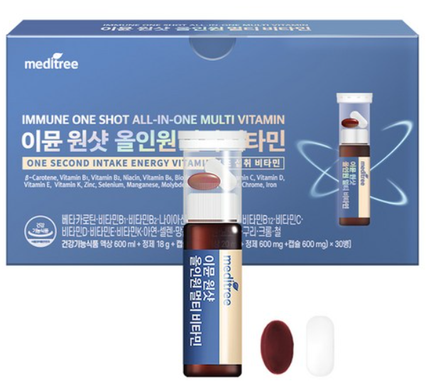 메디트리 이뮨 원샷 올인원 멀티비타민