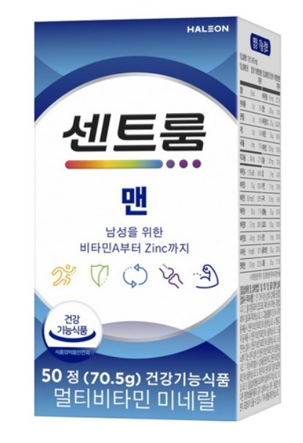 센트룸 맨 멀티비타민 미네랄