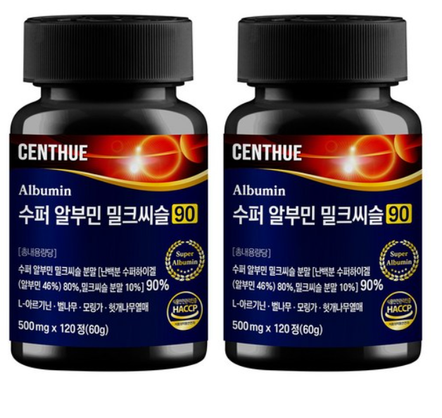 센트휴 수퍼 알부민 밀크씨슬 90