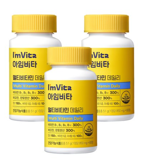 아임비타 멀티비타민 데일리