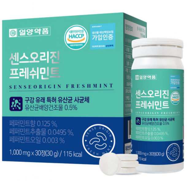 일양약품 센스오리진 프레쉬민트 구강 유래 특허 유산균