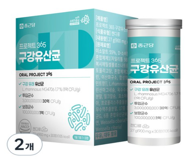종근당 프로젝트 365 구강유산균,