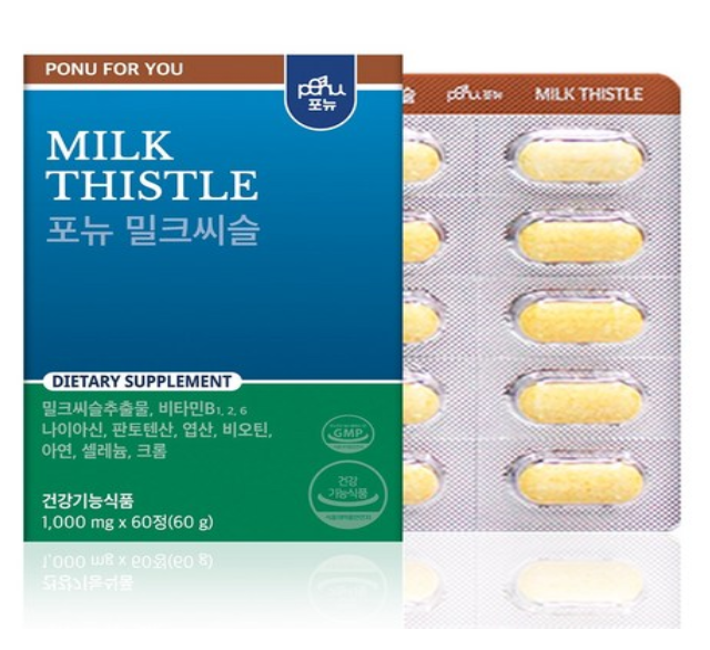 포뉴 밀크씨슬 11중기능 간 건강 실리마린 1000mg