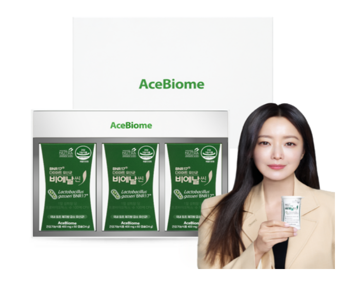 BNR17 [본사출고] 다이어트유산균 비에날씬(3개월) 세트상품