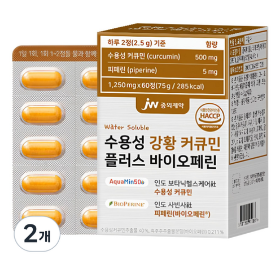 JW중외제약 수용성 커큐민 플러스 바이오페린