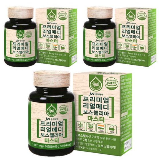 JW중외제약 프리미엄 리얼메디 보스웰리아 마스터
