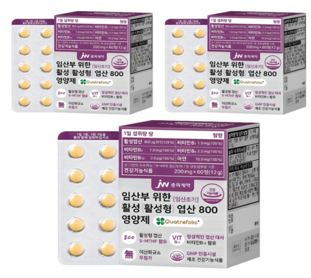 JW중외제약 활성 엽산 800 영양제