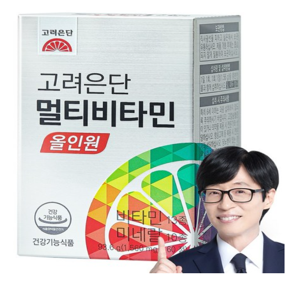 고려은단 멀티비타민 올인원
