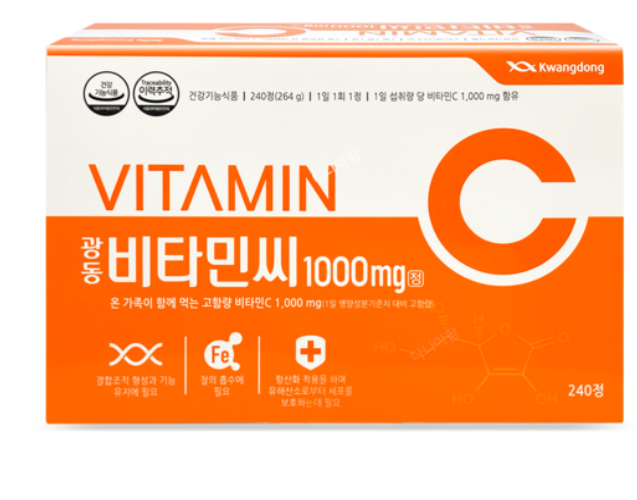 광동제약 비타민C 1000 mg