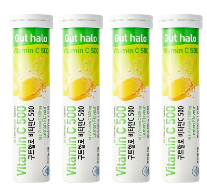 구트할로 비타민C 500