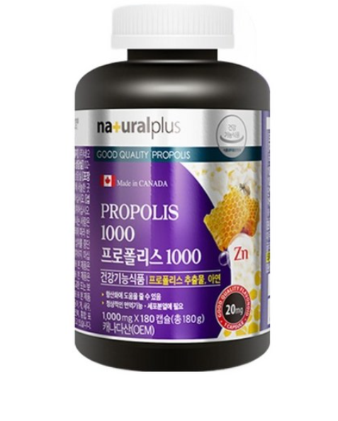 내츄럴플러스 프로폴리스 1000