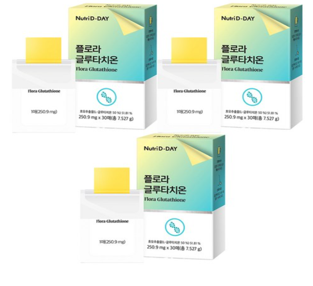 뉴트리디데이 플로라 글루타치온 필름