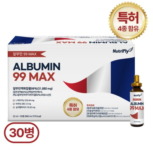 뉴트리플라이 99 MAX 고함량 마시는 알부민