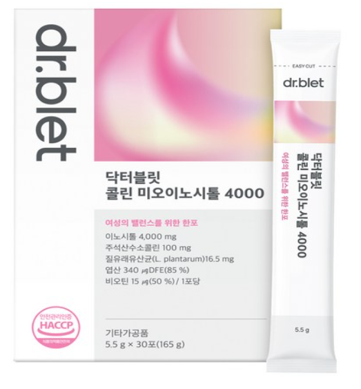 닥터블릿 콜린 미오이노시톨 4000