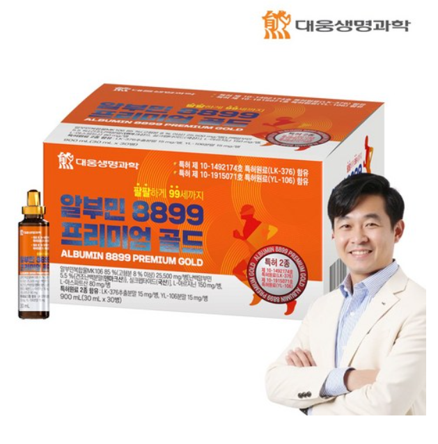 대웅생명과학 알부민 8899 프리미엄 골드