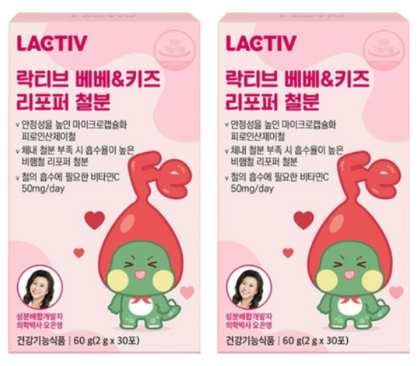락티브 베베 키즈 리포퍼 철분
