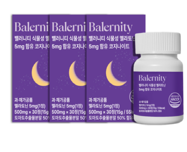 밸러니티 고함량 멜라토닌