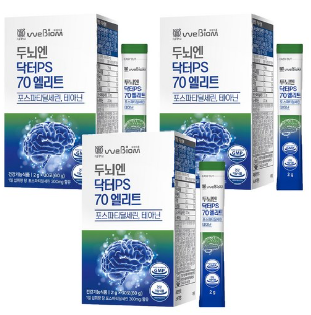 서울대 위바이옴 두뇌엔 닥터PS 70 엘리트 포스파티딜세린 테아닌