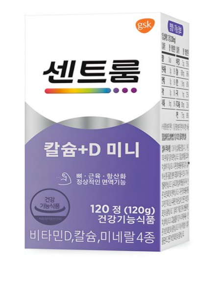센트룸 칼슘D 미니 120정