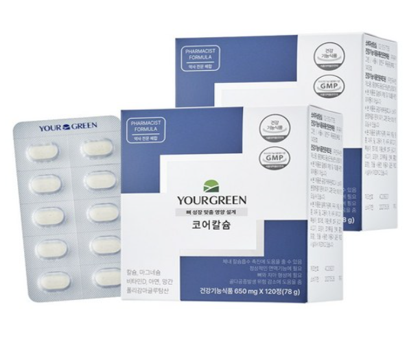 유어그린 코어 칼슘 2박스