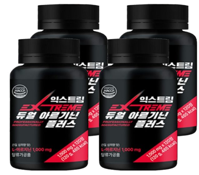 익스트림 듀얼 아르기닌 플러스 1000mg