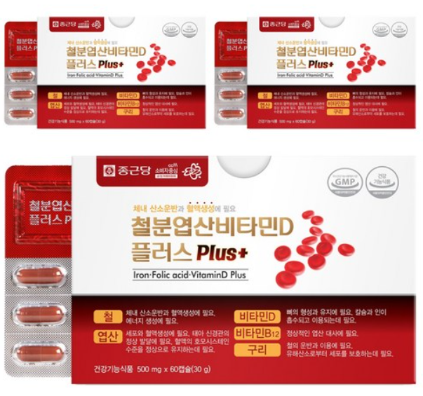 종근당 철분 엽산 비타민D 플러스