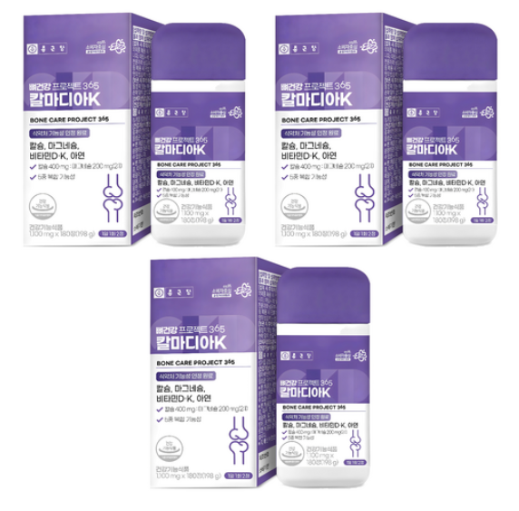 종근당 칼마디아K 180정