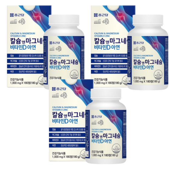 종근당 칼슘 앤 마그네슘 비타민D 아연