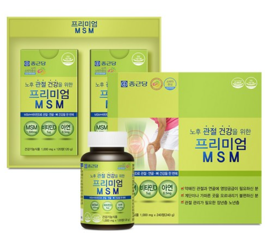 종근당 프리미엄 MSM