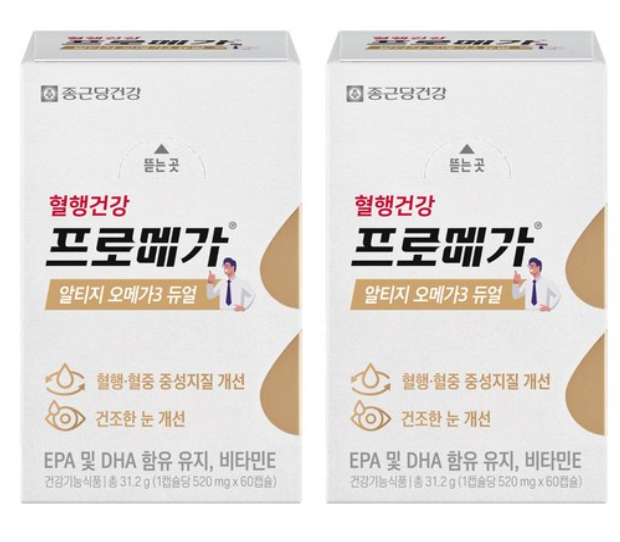 종근당건강 알티지 오메가3 듀얼