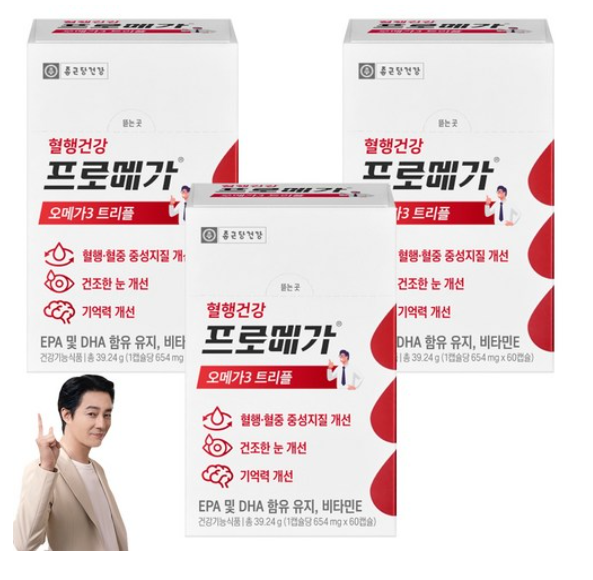 종근당건강 프로메가 오메가3 트리플