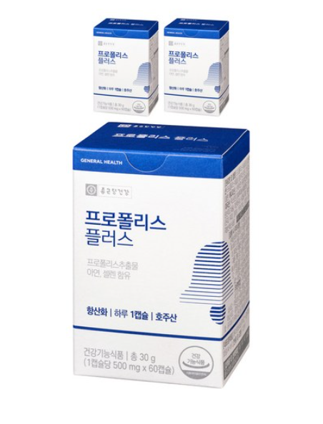 종근당건강 프로폴리스 플러스