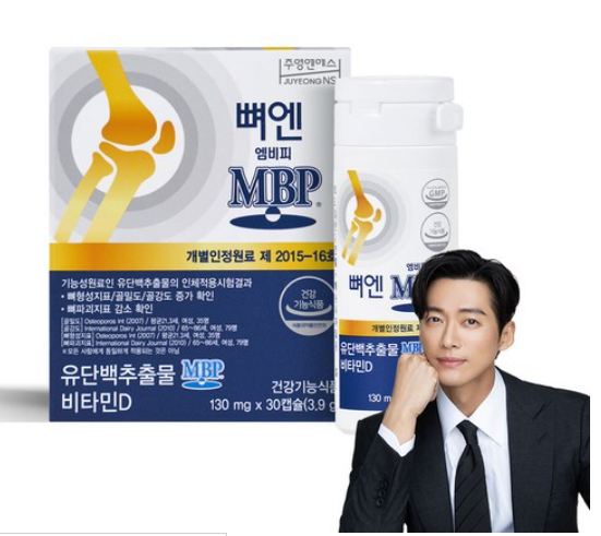 주영엔에스 뼈엔 MBP 30정