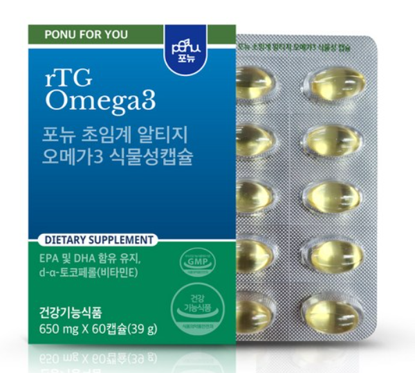 포뉴 초임계 알티지 오메가3 식물성캡슐