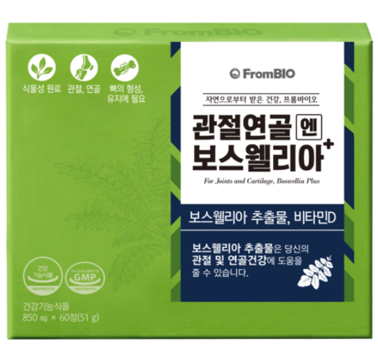 프롬바이오 관절연골엔 보스웰리아 플러스