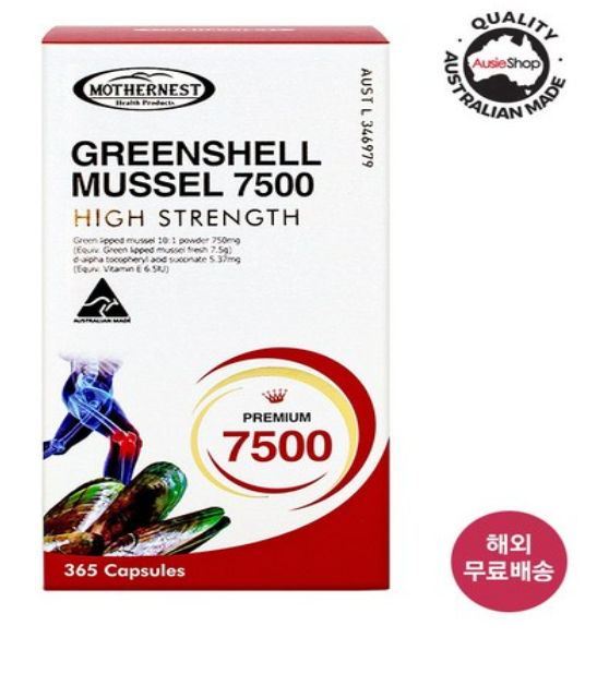 호주 마더네스트 초록입홍합 7500mg 365정 
